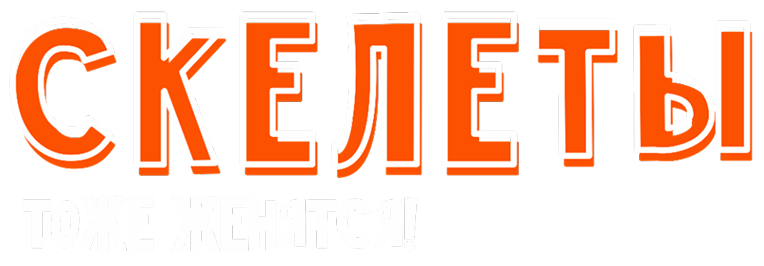 Новогодняя программа